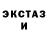 Первитин пудра Sponge Muzik