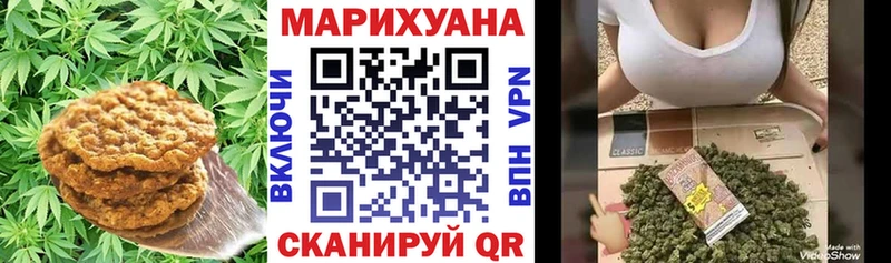 где купить наркоту  Очёр  Печенье с ТГК марихуана 