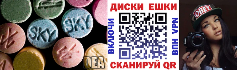 где можно купить наркотик  Очёр  Экстази таблы 