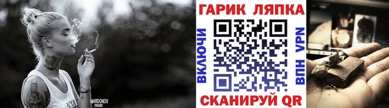 Гашиш Изолятор  Очёр 