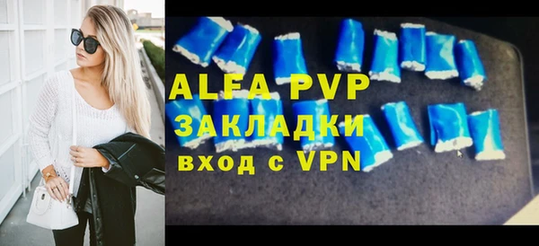 дистиллят марихуана Белокуриха