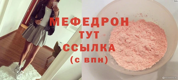 прущие крисы Беломорск