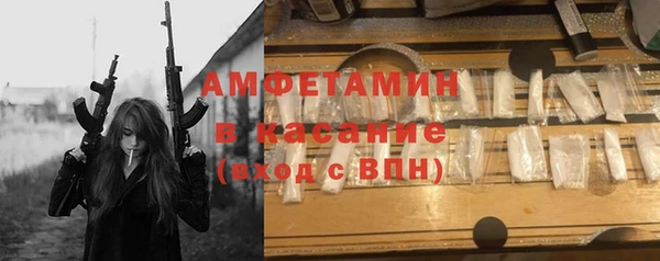 прущие крисы Беломорск