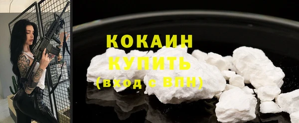 ПСИЛОЦИБИНОВЫЕ ГРИБЫ Богородск