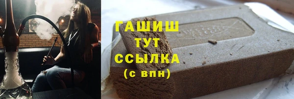 дистиллят марихуана Белокуриха