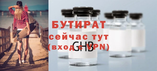 дистиллят марихуана Белокуриха