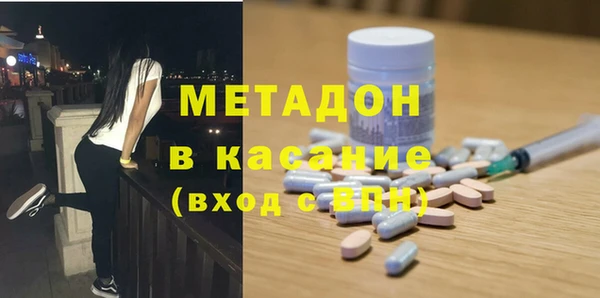 дистиллят марихуана Белокуриха