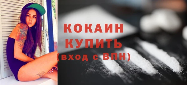 дистиллят марихуана Белокуриха