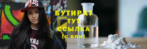 прущие крисы Беломорск