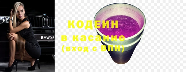 прущие крисы Беломорск