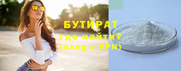 дистиллят марихуана Белокуриха