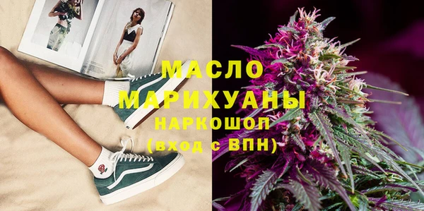дистиллят марихуана Белокуриха