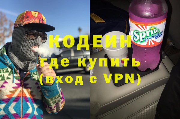 дистиллят марихуана Белокуриха