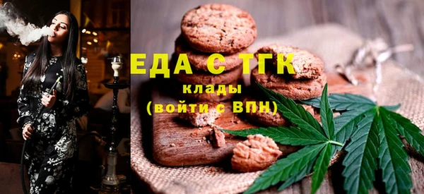 дистиллят марихуана Белокуриха