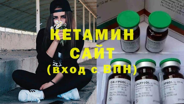 дистиллят марихуана Белокуриха