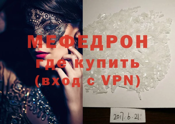 прущие крисы Беломорск