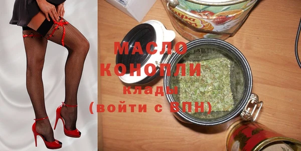 дистиллят марихуана Белокуриха