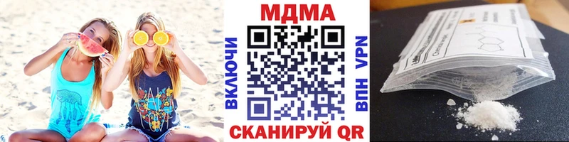 MDMA кристаллы  купить наркотики сайты  blacksprut рабочий сайт  Очёр 
