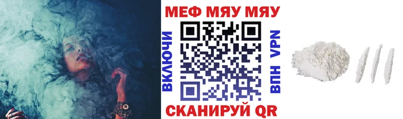 Меф 4 MMC Очёр