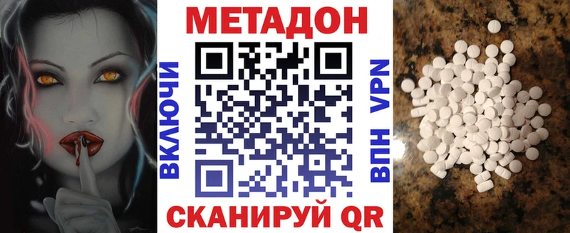 МЕТАДОН белоснежный  OMG сайт  Очёр  сколько стоит 