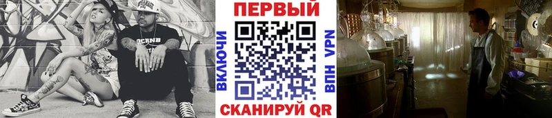 МЕТАМФЕТАМИН пудра  Очёр 
