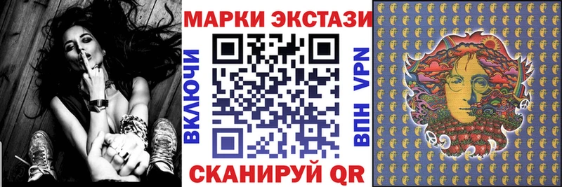 Марки NBOMe 1500мкг  Очёр 