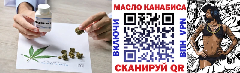 Дистиллят ТГК жижа  Очёр 