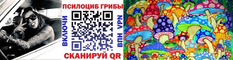 Псилоцибиновые грибы GOLDEN TEACHER  Очёр 